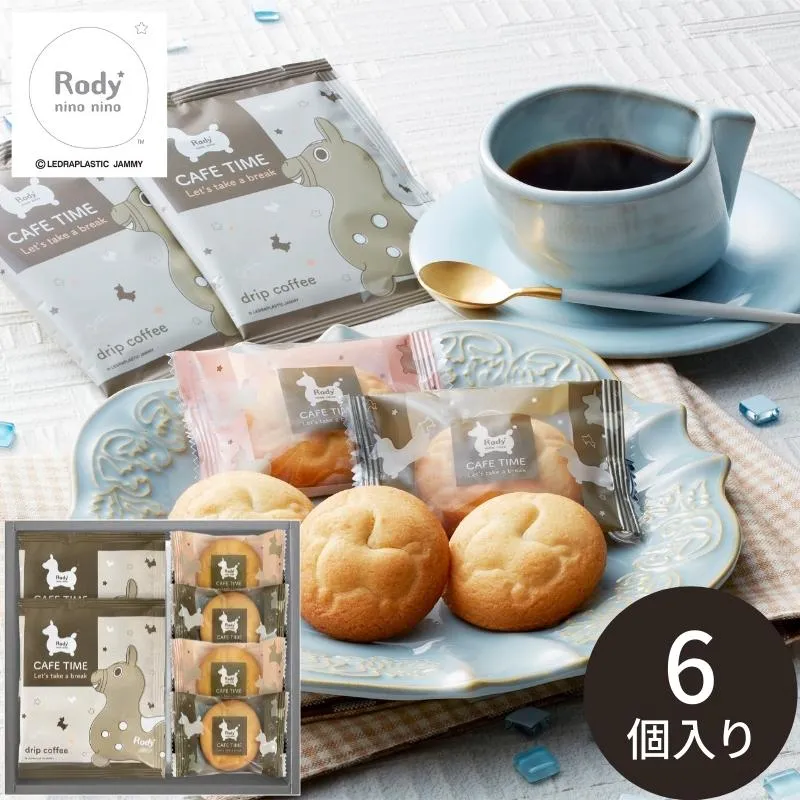 ロディ カフェタイムセット NIN-15｜ギフトプラザオンライン