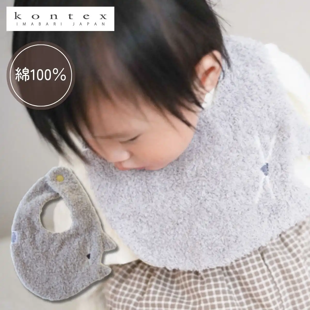 Kontex＜ねこさん＞スタイ(グレー)｜ギフトプラザオンライン