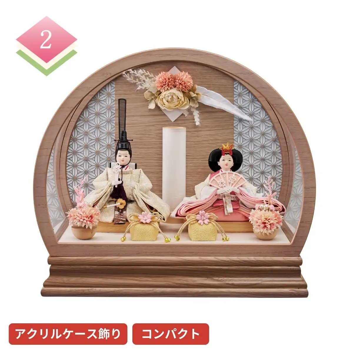 完売しました】雛人形 衣裳着親王アクリルケース飾り ひなた(チェリー