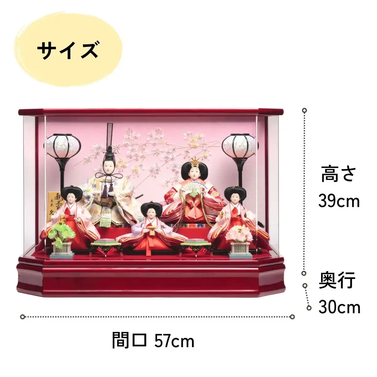 完売しました】久月 雛人形 衣裳着五人アクリルケース飾り｜ギフト