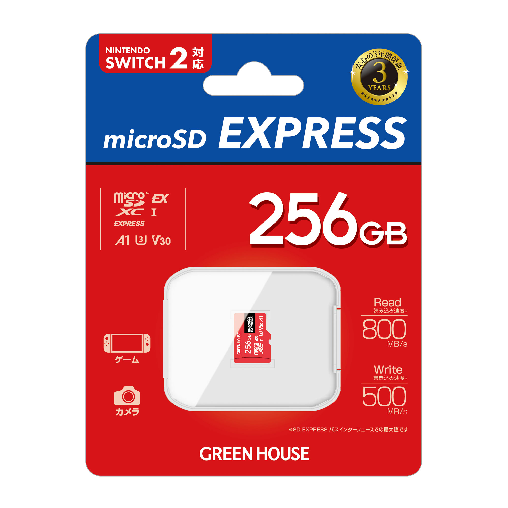 microSDXCカード(64GB～), microSDXCカード(64GB～) | GH-SDM-EXA