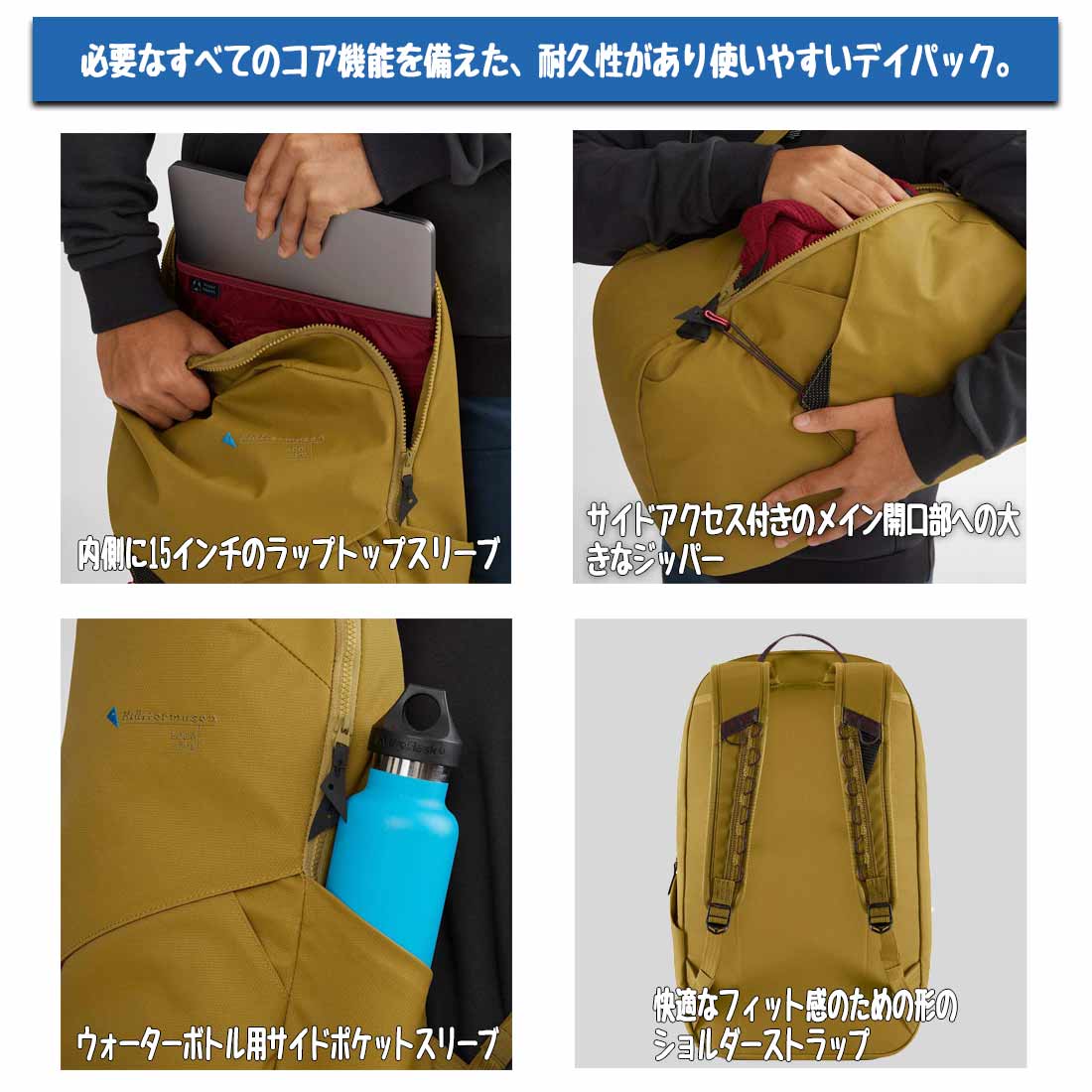 タタル／リュック／新生エオルゼア 3枚セット