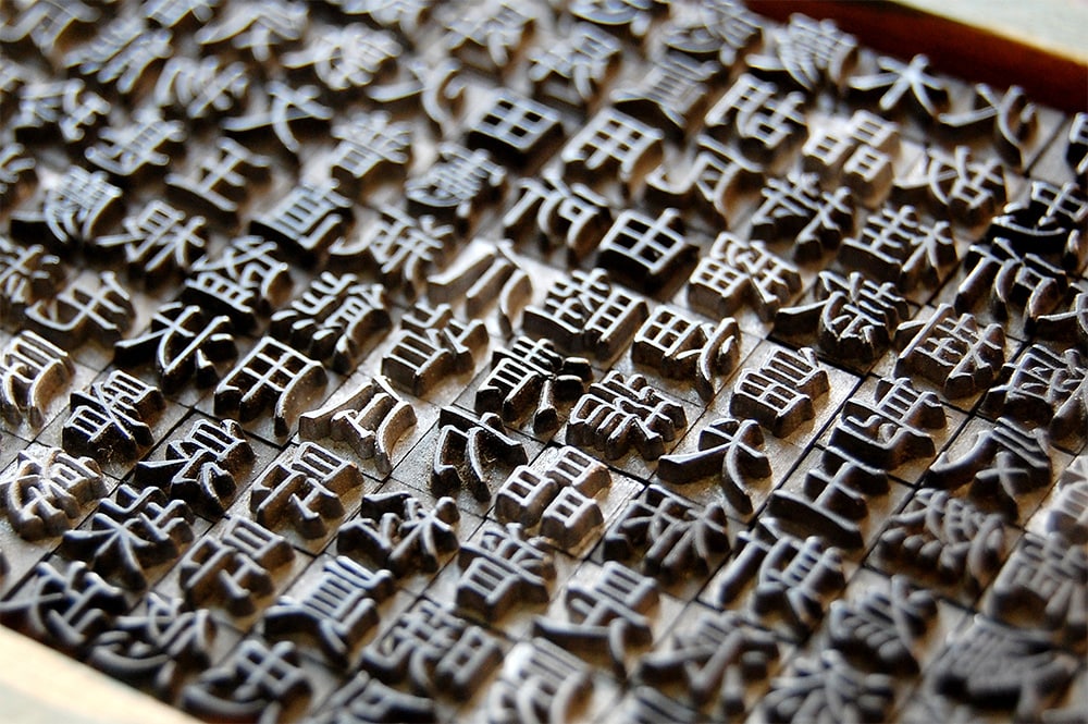 あじ名刺 | 大和出版印刷株式会社