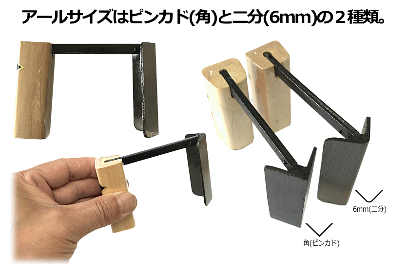 職人魂「新作鏝のページ」