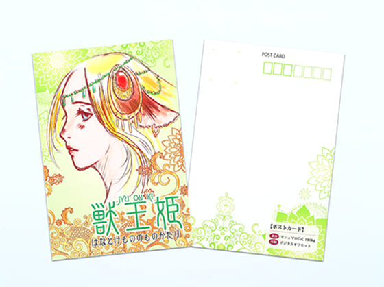 ポストカード | 同人グッズ印刷のドージンファクトリー