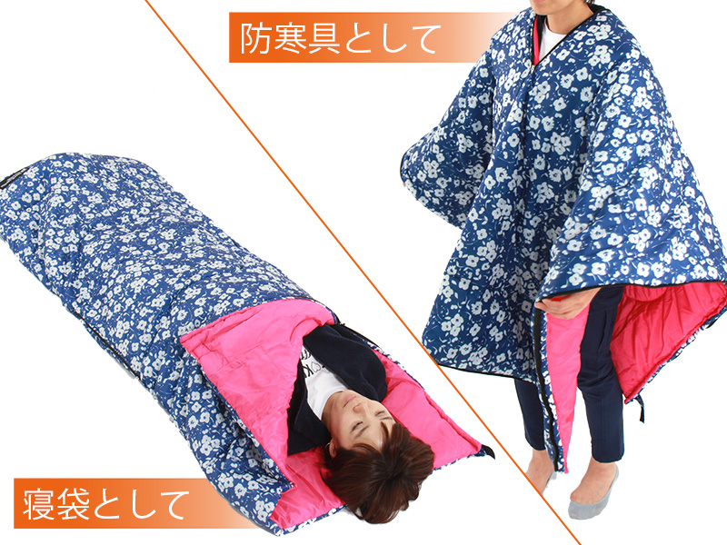 販売終了】ポンチョスリーピングバッグ - DOD（ディーオーディー