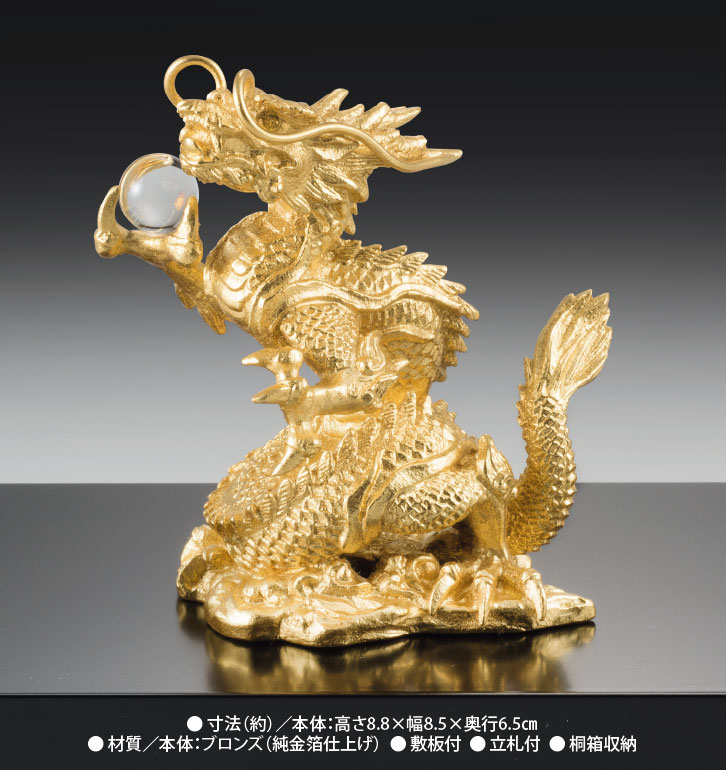 端午の節句 飾竜頭木彫金箔張り水晶玉付き 端午の節句 飾竜頭木彫金箔