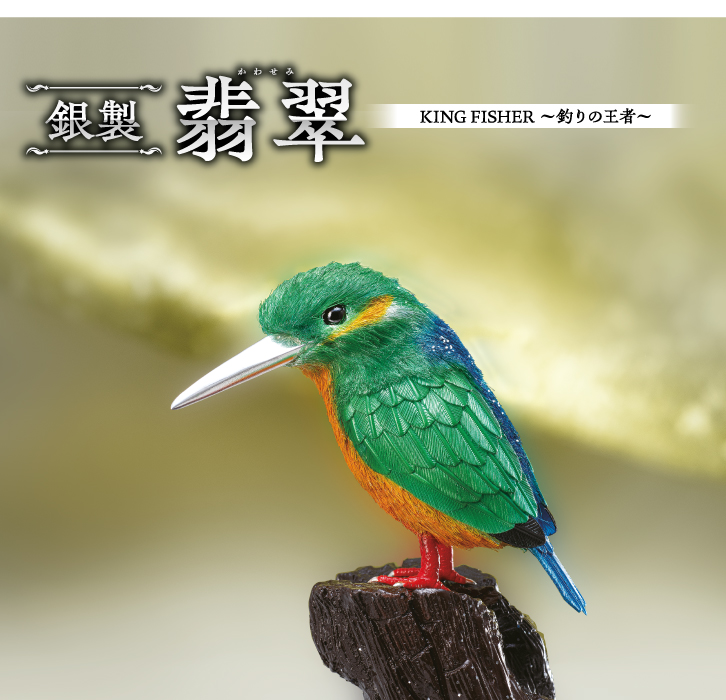 銀製 翡翠 ー 三宝堂オンラインショップ