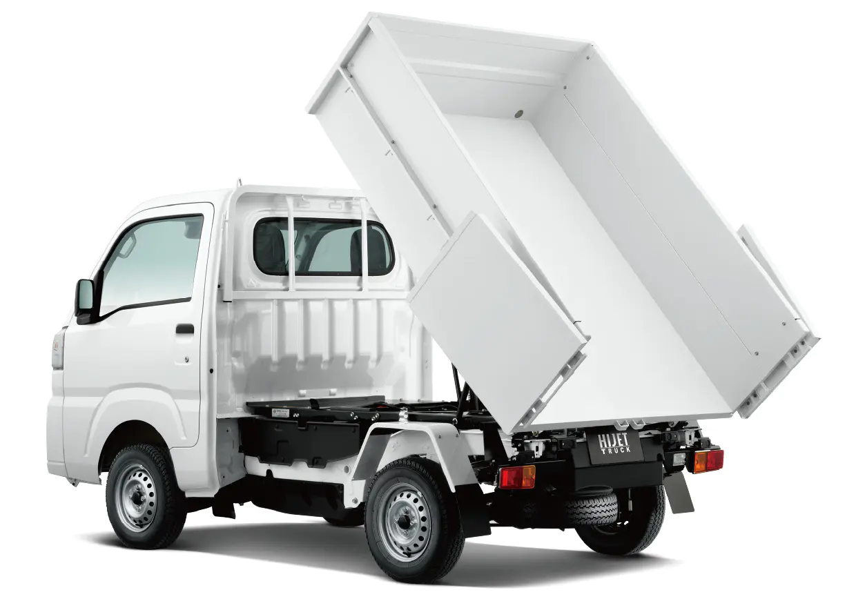 ハイゼット 清掃ダンプ｜グレード・価格【ダイハツ】