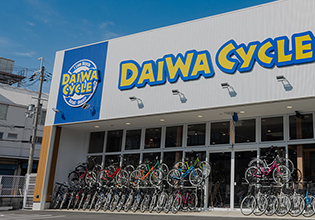 ダイワサイクル - DAIWA CYCLE株式会社 電動自転車、クロスバイク