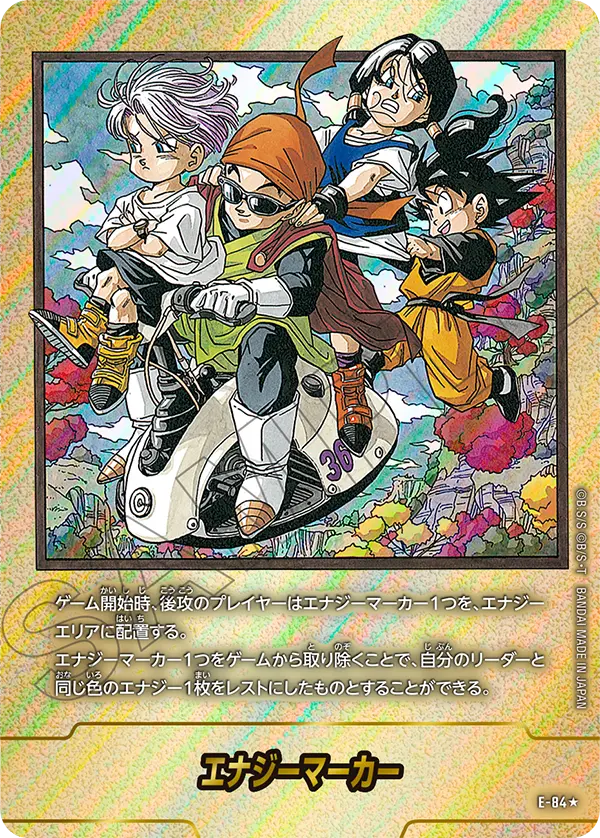 フュージョンワールド】本日発売！「MANGA BOOSTER 02」当たりカードの