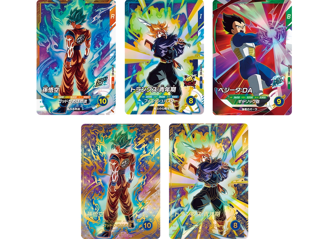 終了]スーパーダイバーズバトル 3月大会 | ドラゴンボールスーパー