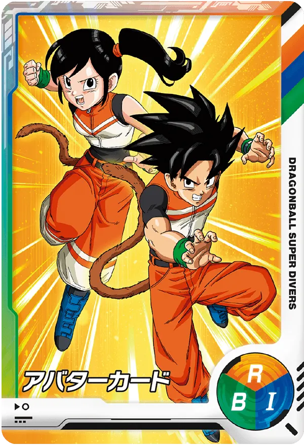 終了]「ダイバーパスポート」＆「アバターカード」プレゼント