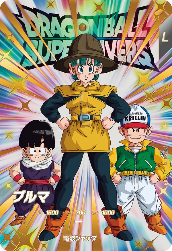 終了]3弾 神龍エクストラレアゲットチャンス | ドラゴンボールスーパー