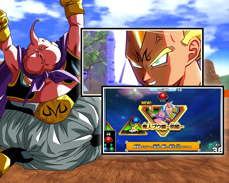 魔人ブウ編 -前編 - | ドラゴンボールスーパーダイバーズ公式サイト