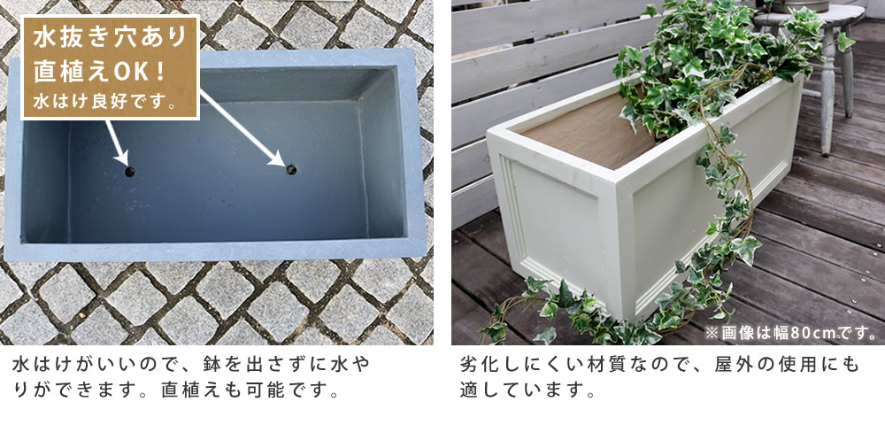 マグネシウムプランター アーバンストーン UBST-600 グレー 幅60cm SST