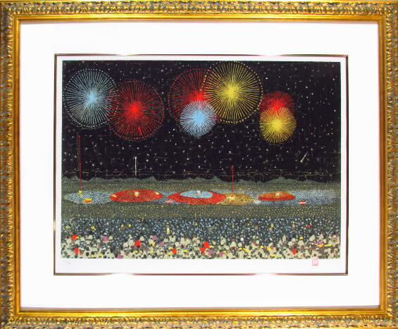 山下清 長岡の花火