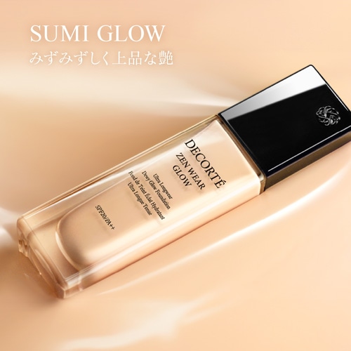 ゼン ウェア グロウ C10 | DECORTÉ（コスメデコルテ）公式オンライン