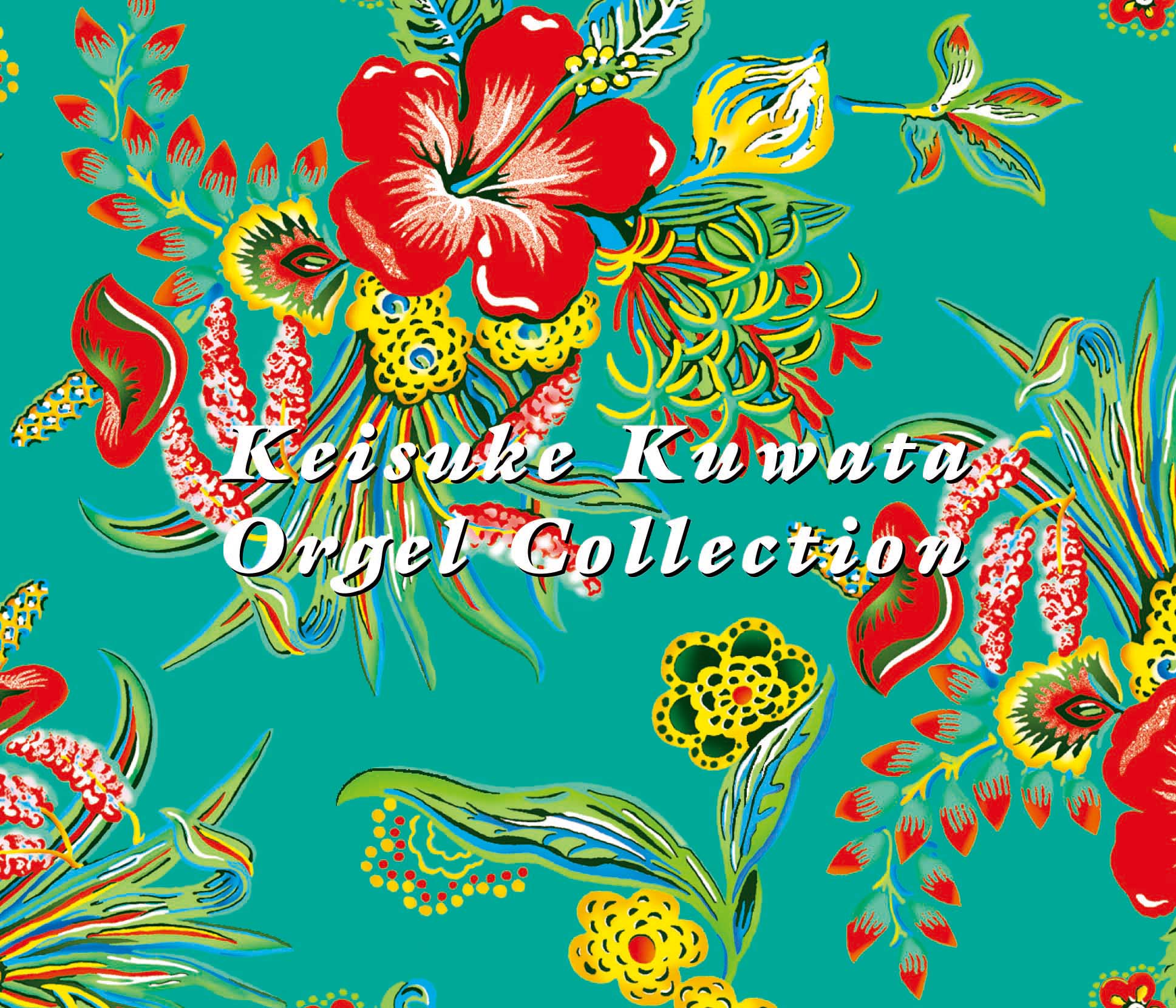 オルゴール – 癒しの音楽ヒーリングプラザ（株式会社デラ）