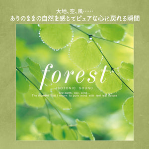 Forest〜森 / Mitsuhiro – 癒しの音楽ヒーリングプラザ（株式会社デラ）
