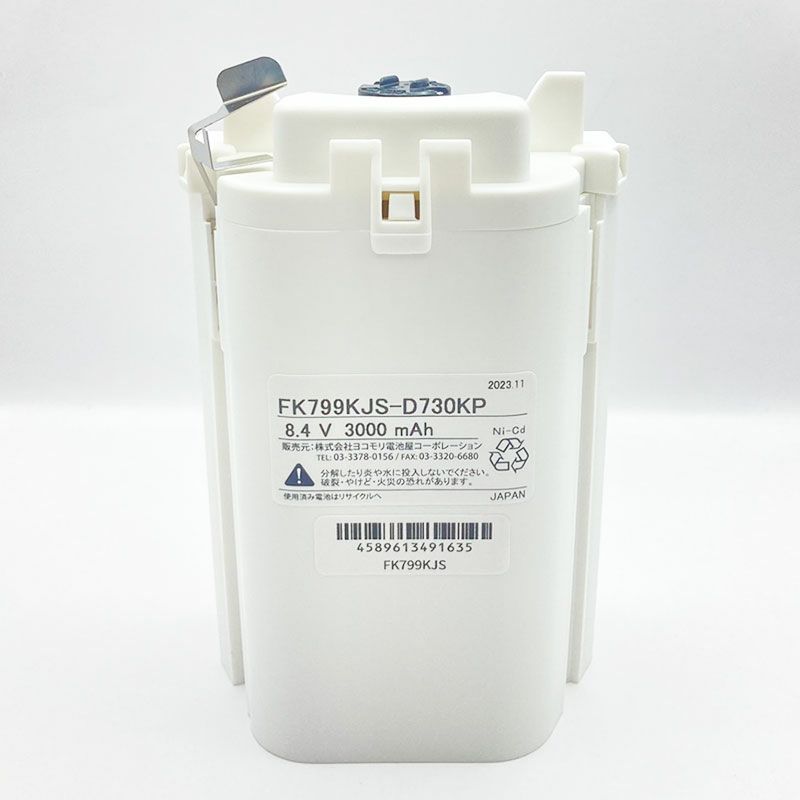 FK799KJ相当品 パナソニック製非常灯用交換電池 8.4V3000mAh FK799K