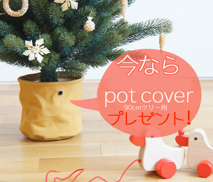 RS GLOBAL TRADE社(旧：PLASTIFLOR社)のクリスマスツリーオーナメント