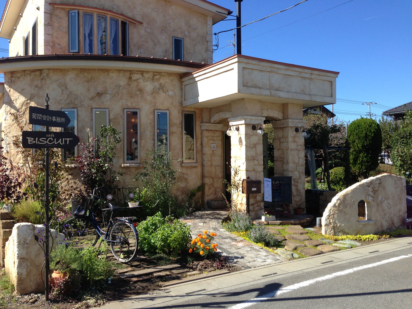 En face de la partie de thé[お茶会の前に] | 作品集 | モルタル造形