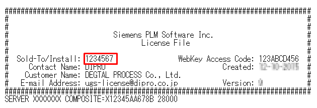 インストレーション番号の確認 | デジタルプロセス株式会社