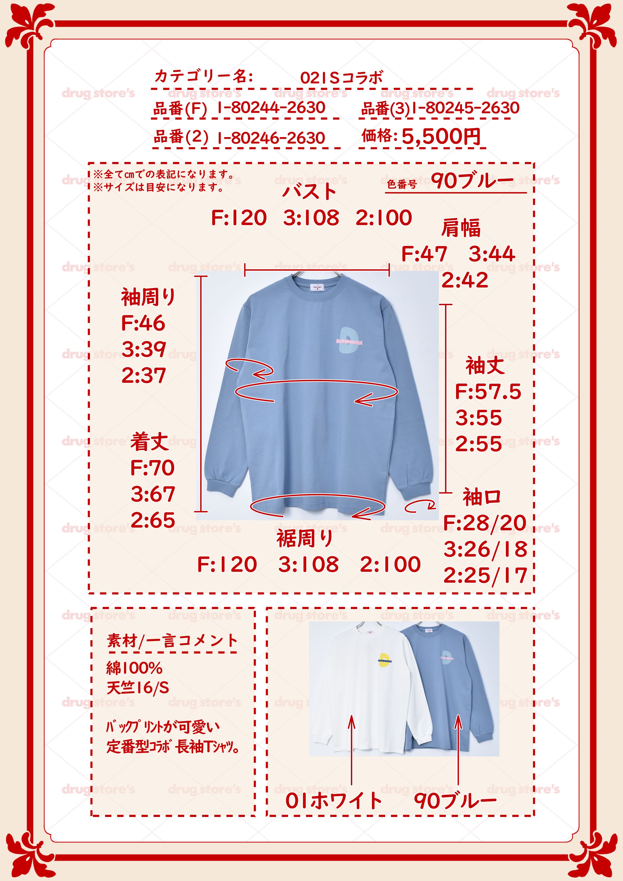 サンリオキャラクターズ × スタンディ】 バックプリント トレーナー(F