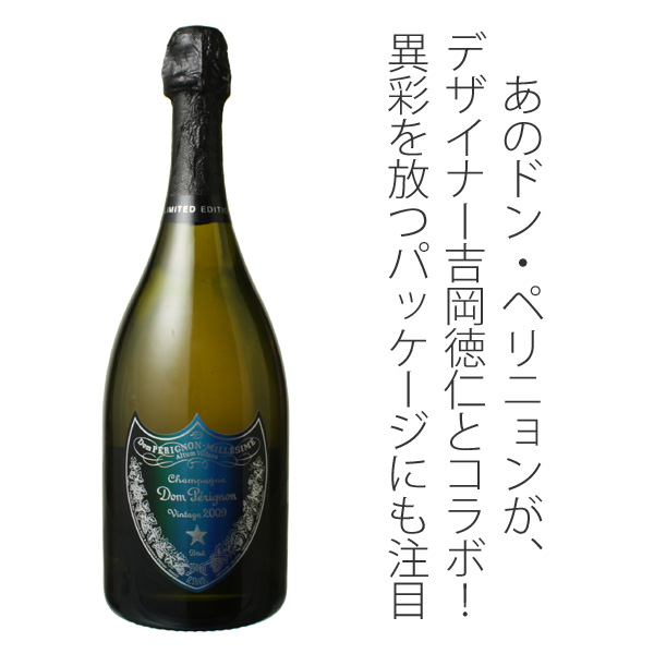 ドン・ペリニヨン by 吉岡徳仁 2009 白 Dom Perinon by tokijin