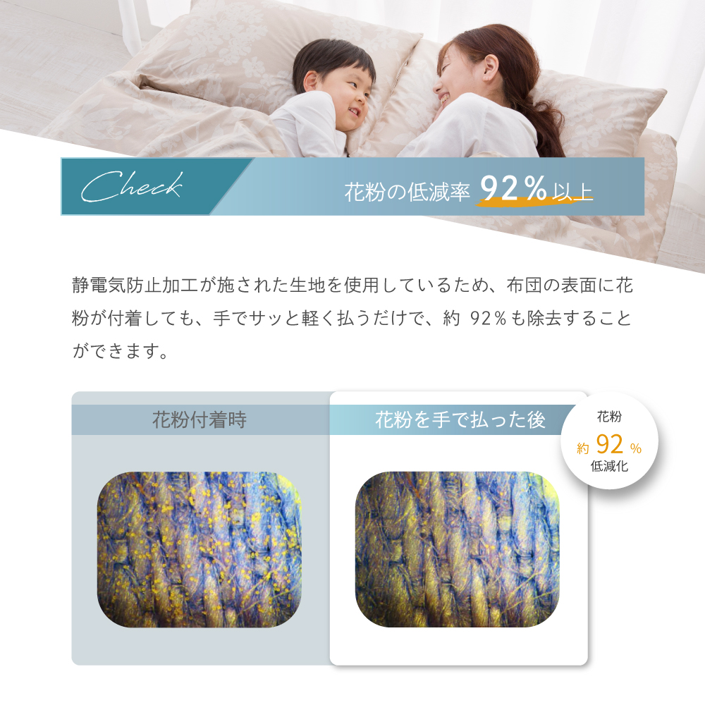 Dr.ダニゼロック 座布団 座布団カバー | 防ダニ布団・まくら・掛け布団