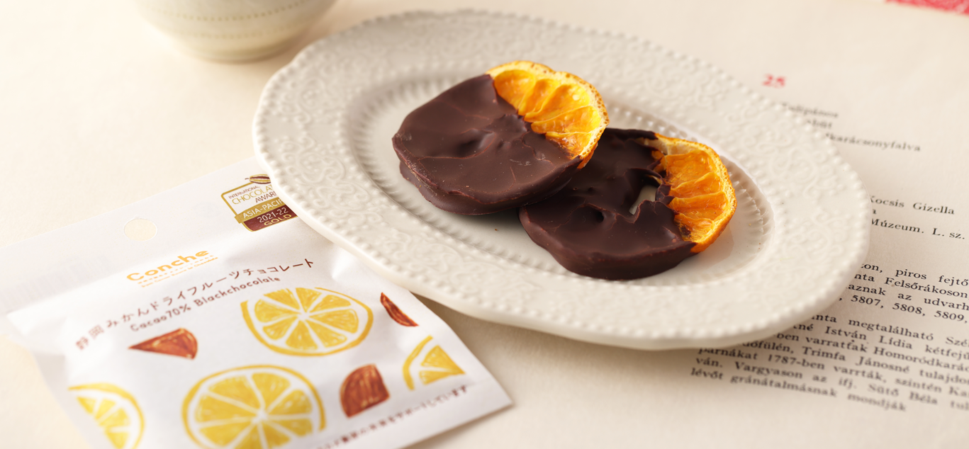 とんかつ新宿さぼてん | S-PULSE DREAM PLAZA | エスパルスドリームプラザ