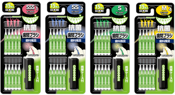 GReeeeNプロデュース！オーラルケア新製品発売 ～歯科医である彼らが