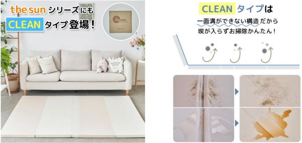 待望の普及モデルが登場！ “溝がないから小さなゴミが入らない