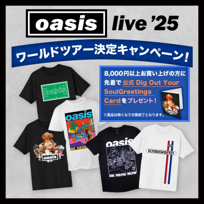 リニューアルしたオンラインストア「PGS」で、2025年の再結成を記念