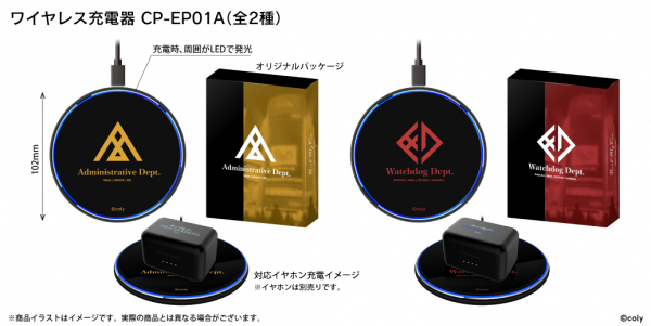 ブレイクマイケース』 から「管理部」「強行部」の全7キャラクターの録