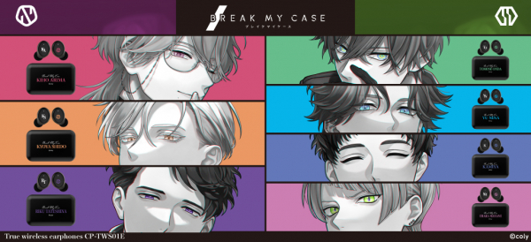 ブレイクマイケース』 から「交渉部」「特務部」の全7キャラクターの録