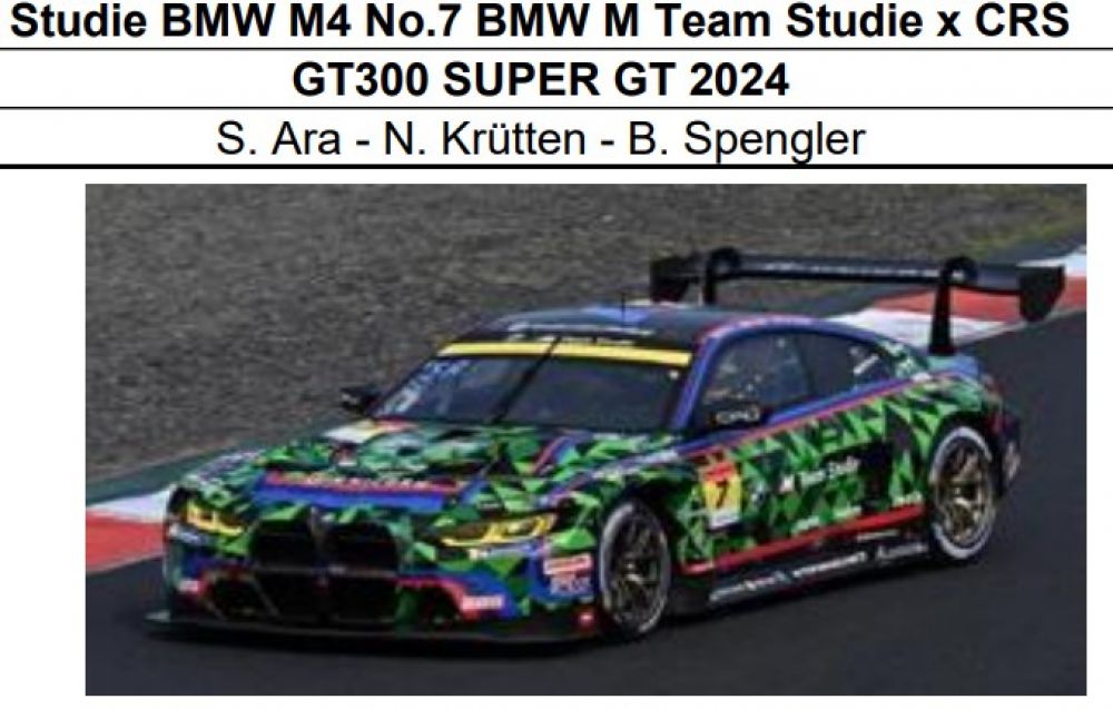 予約 スパーク1/43 スーパーGT 2024 スタディ BMW M4 #7 BMW M Team
