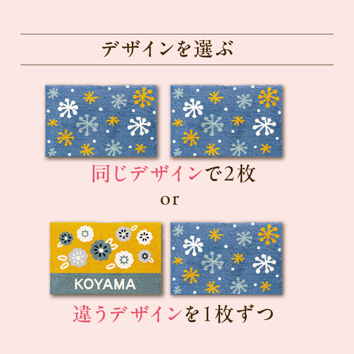 グリーン,ダックスフンド,アニマルタイプのマット M0062 | マット