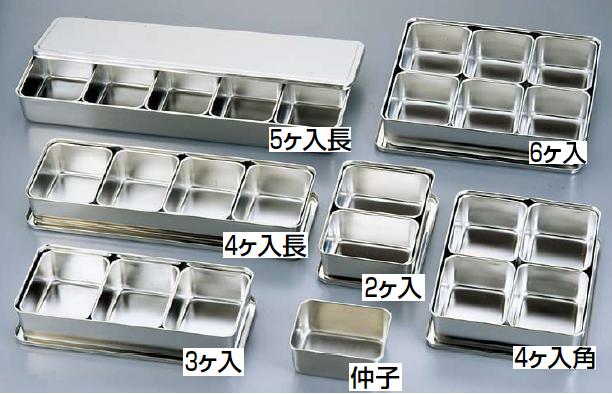 薬味入れ＜中型＞などキッチン用品や業務用厨房機器の激安通販