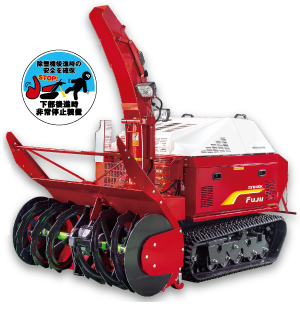 フジイ｜フジイスノーロータリー SQディーゼル