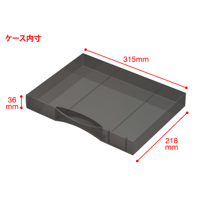 ブックスタンド付レターケース サテンブラック (LCS-2BSK)
