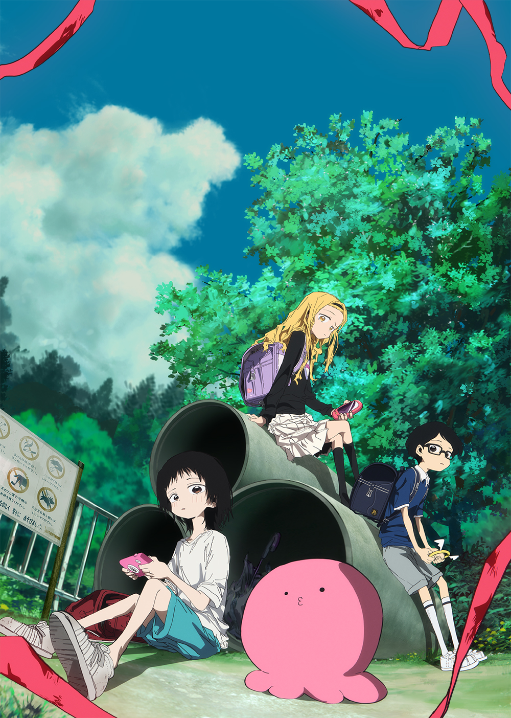 アニメ『タコピーの原罪』