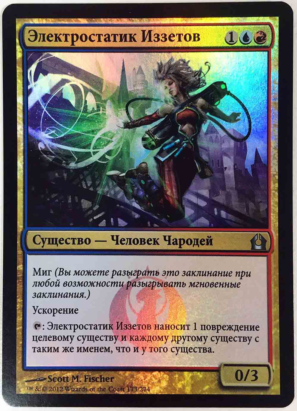 MTG, マジック:ザ・ギャザリング 通販 | ENNDAL GAMES / 他言語コーナー