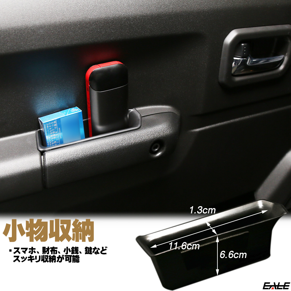 ジムニー JB64W ジムニーシエラ JB74W ジムニーノマド JC74W ドア