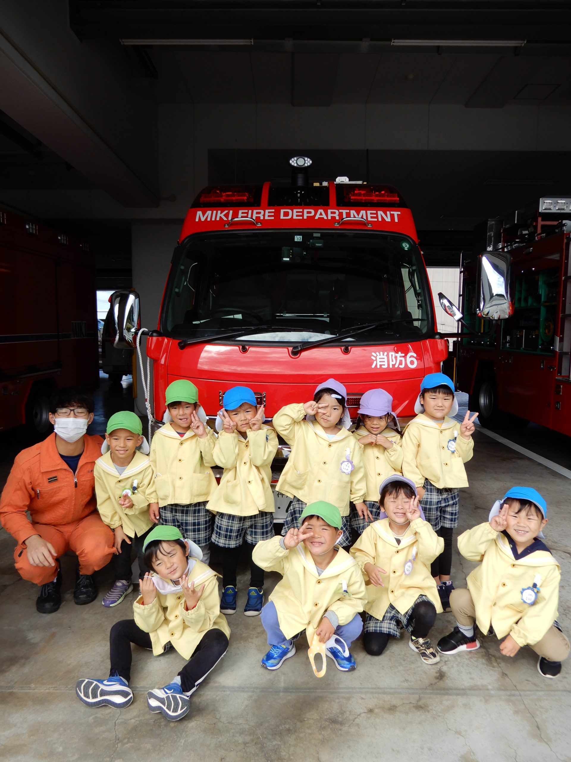 三木市消防本部見学＜4歳児＞ | えびす認定こども園