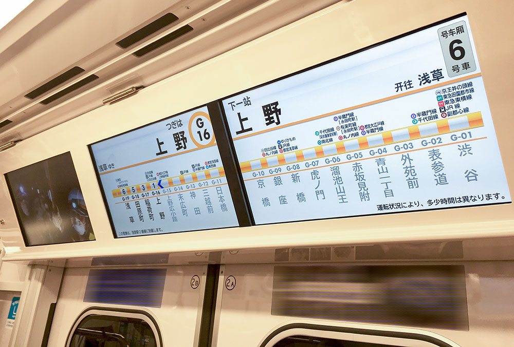 案内表示内容の事例 | バリアフリー整備ガイドライン事例集