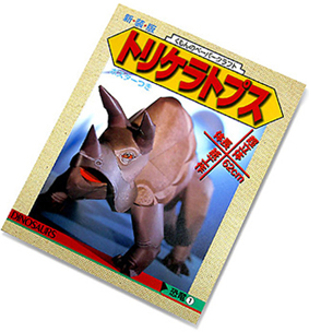 BOOK/くもんのペーパークラフト恐竜シリーズ・全8巻