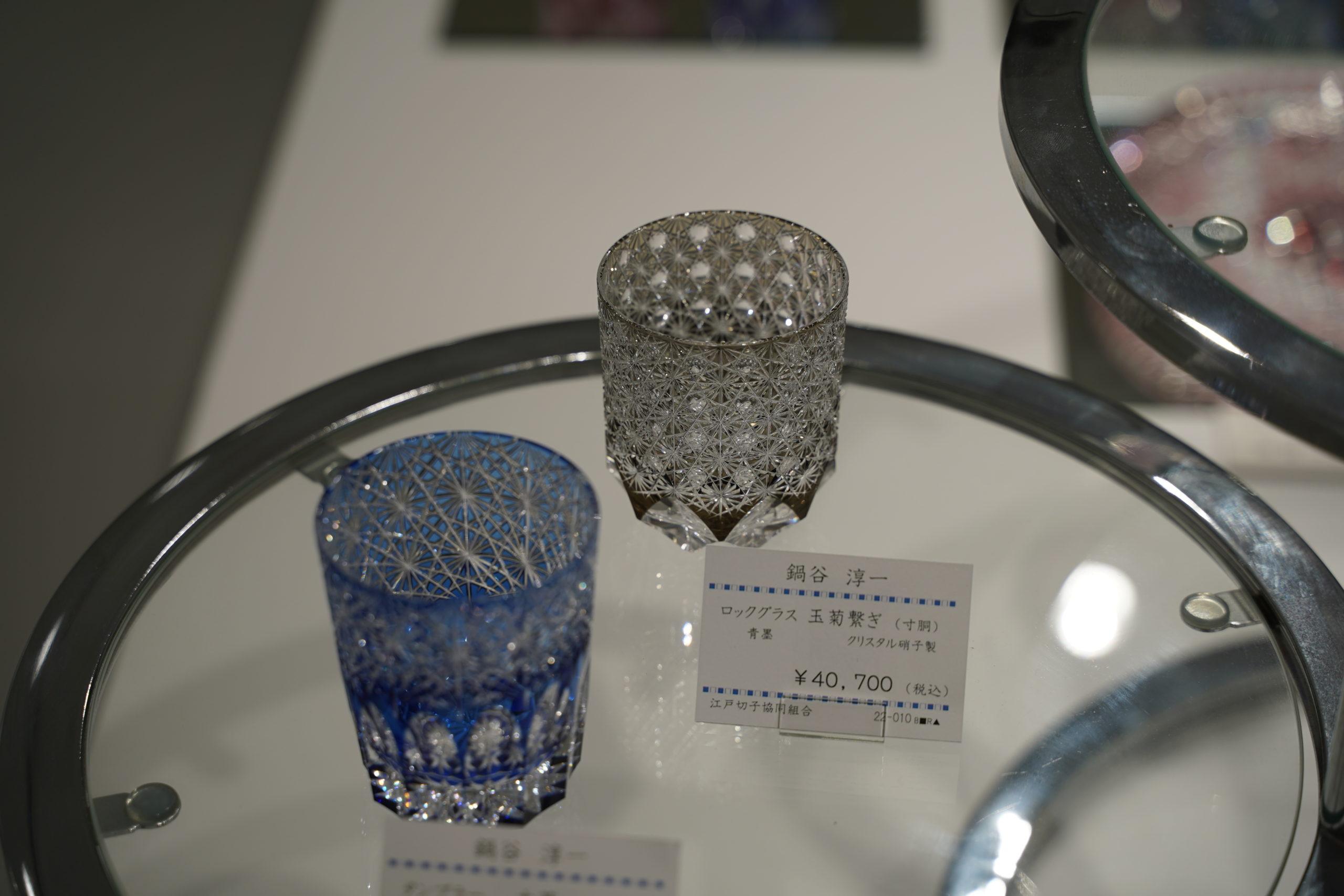 2024年 伝統工芸江戸切子公式 plus