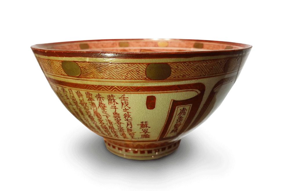 一見古美術生活· 難得一見_ 老件逸品、 茶道具、 香/花器具、 漆器